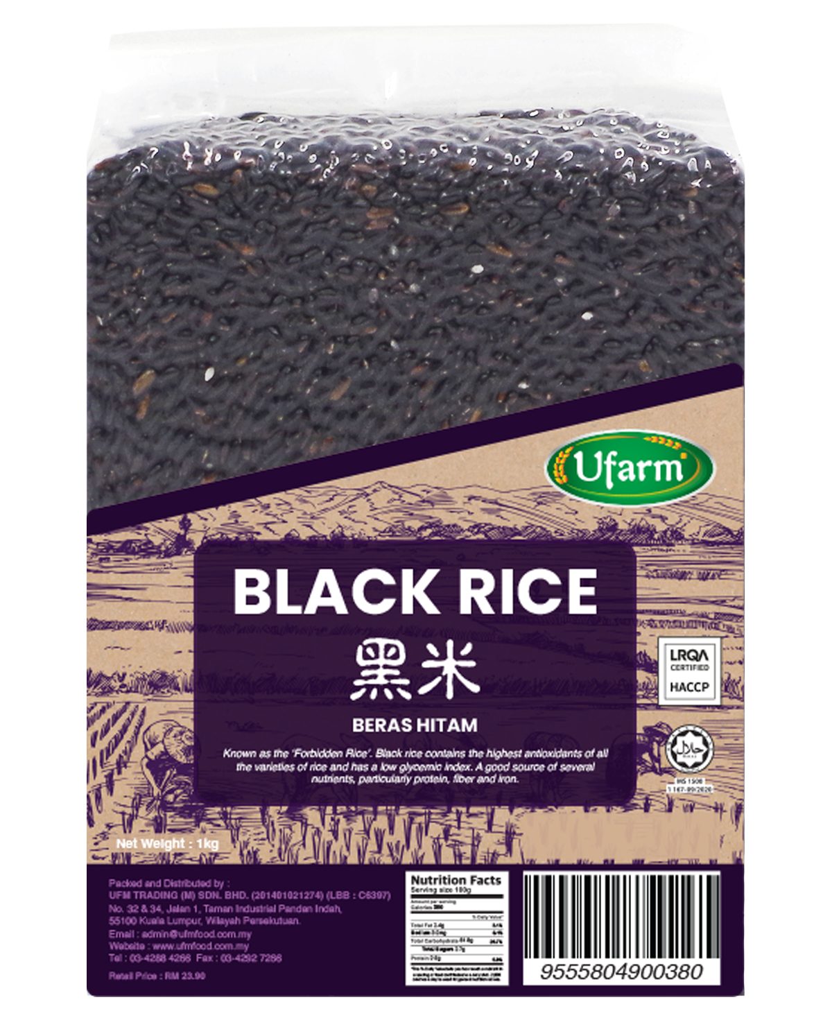 Black Rice